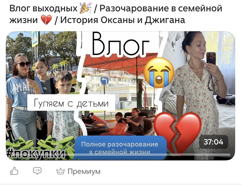 Новый влог вышел на Дзен Премиум 🌟