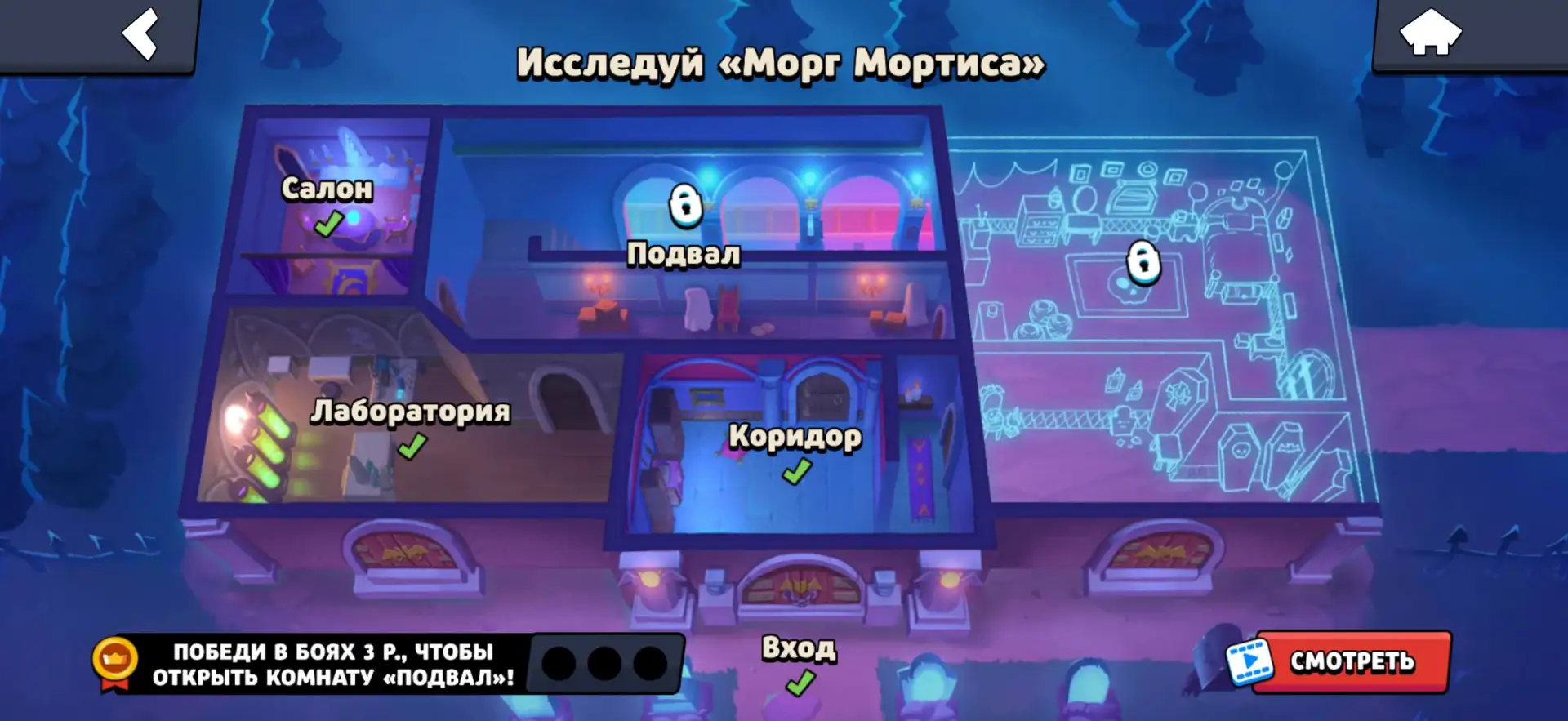 Новая комната в ивенте
