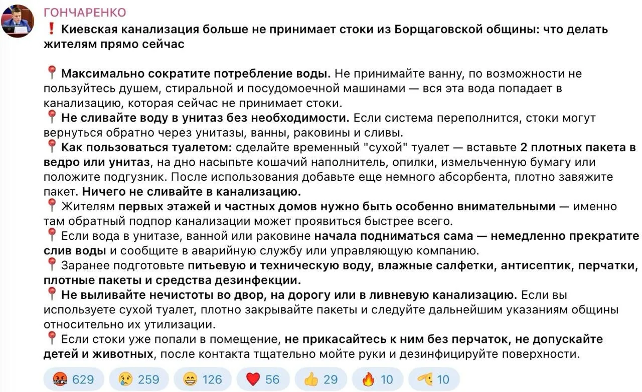 Депутат Гейчаренко наконец-то занялся делом и начал учить хохлов правильно гадить в усл...