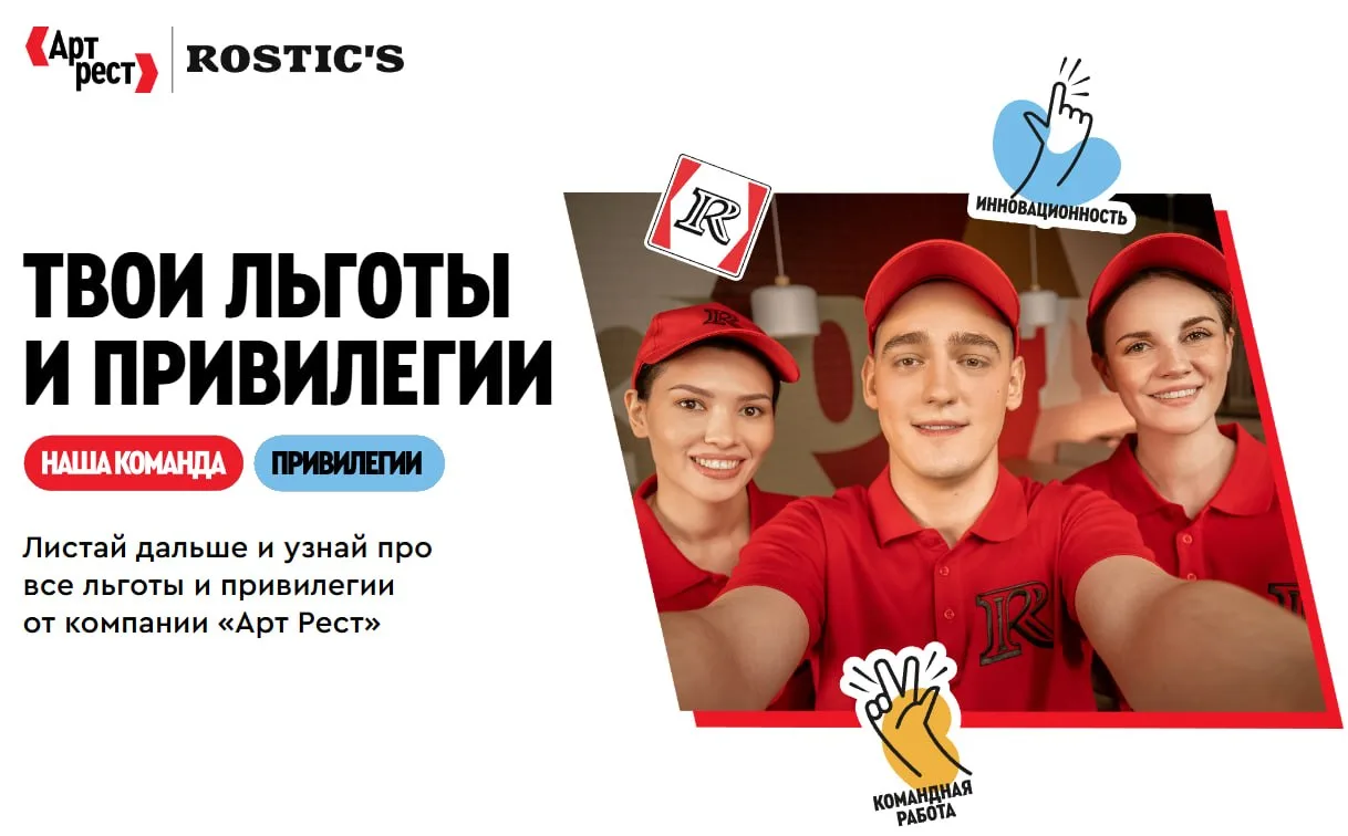 Ребята!! А вы знали ?!