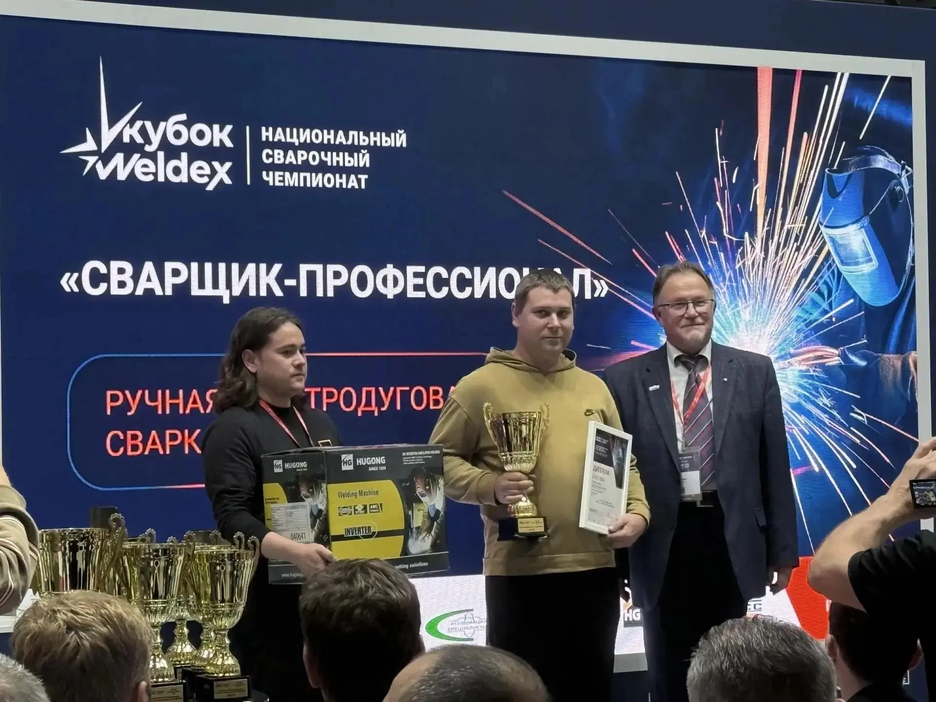 Мастер производственного обучения из Сергиева Посада занял 1 место на Национальном чемп...