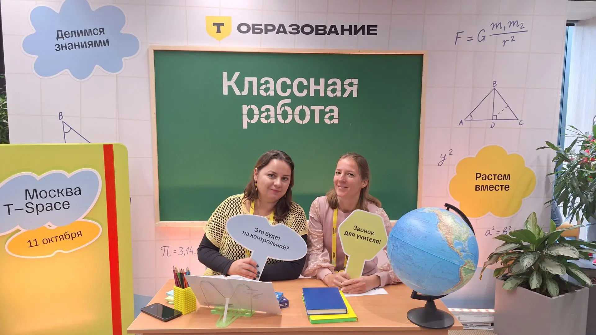 Выходной — самое время для учёбы! 🚀