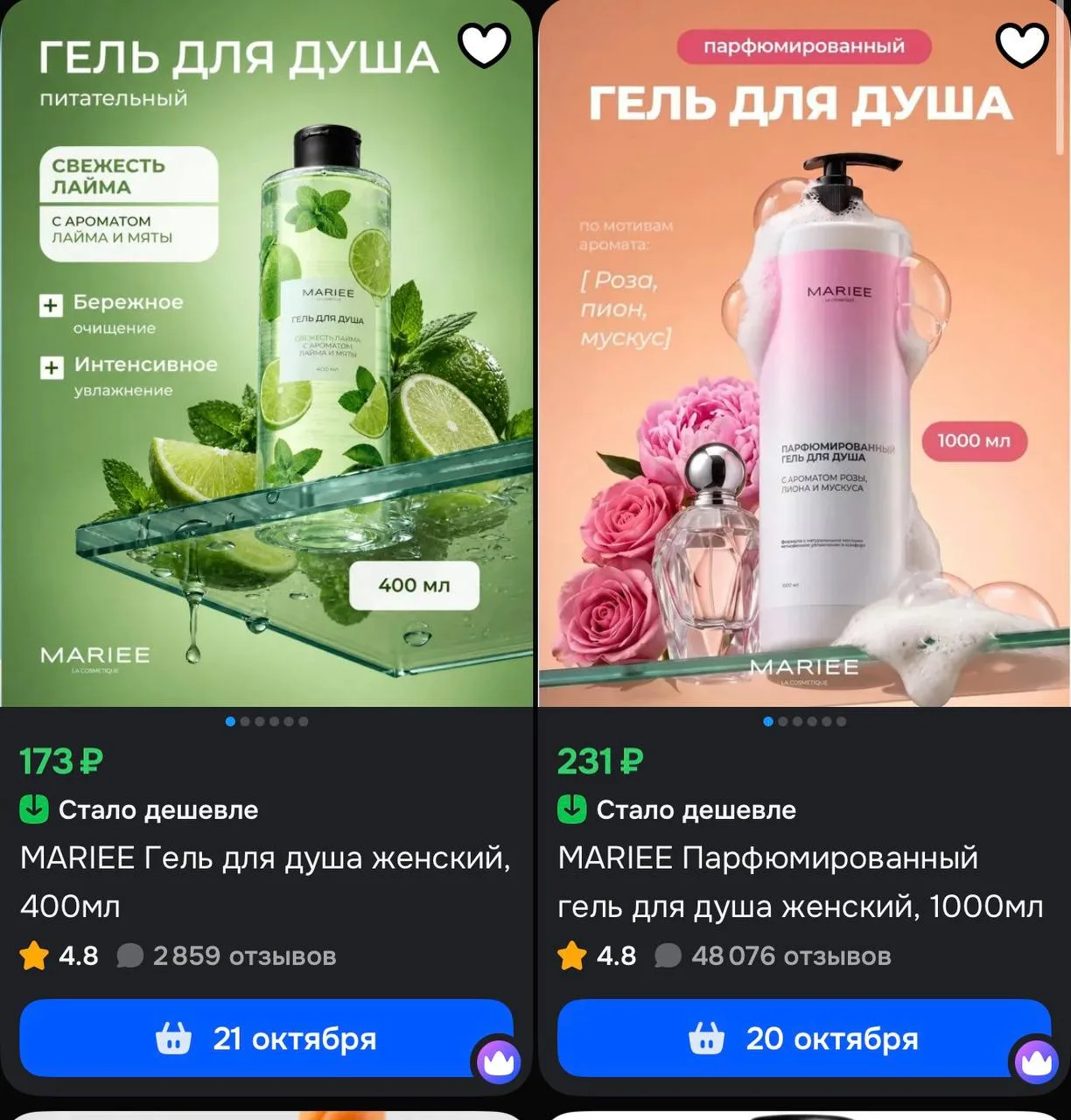 https://ozon.ru/t/7GtfycZ