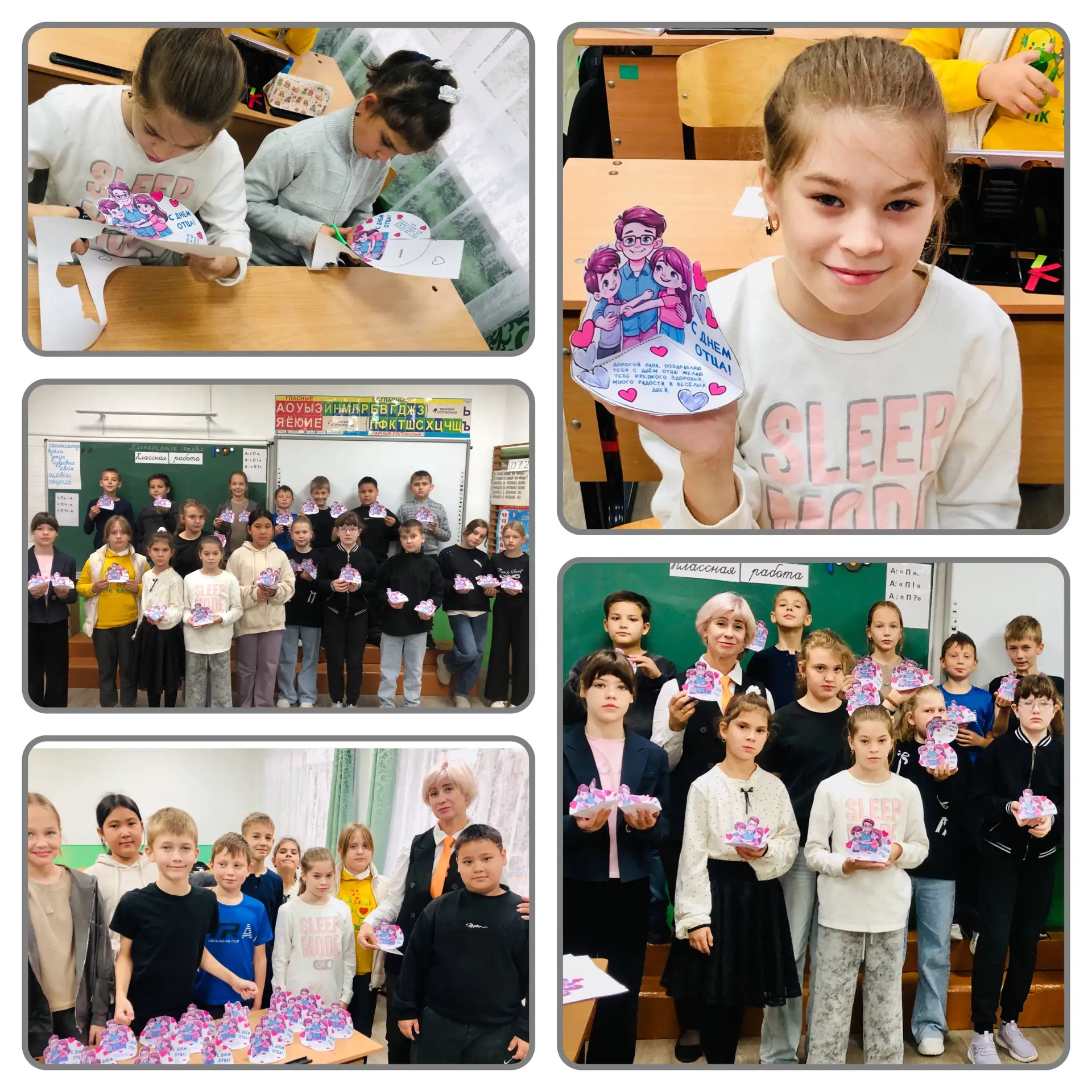 🎨 Орлята России поздравляют любимых пап!