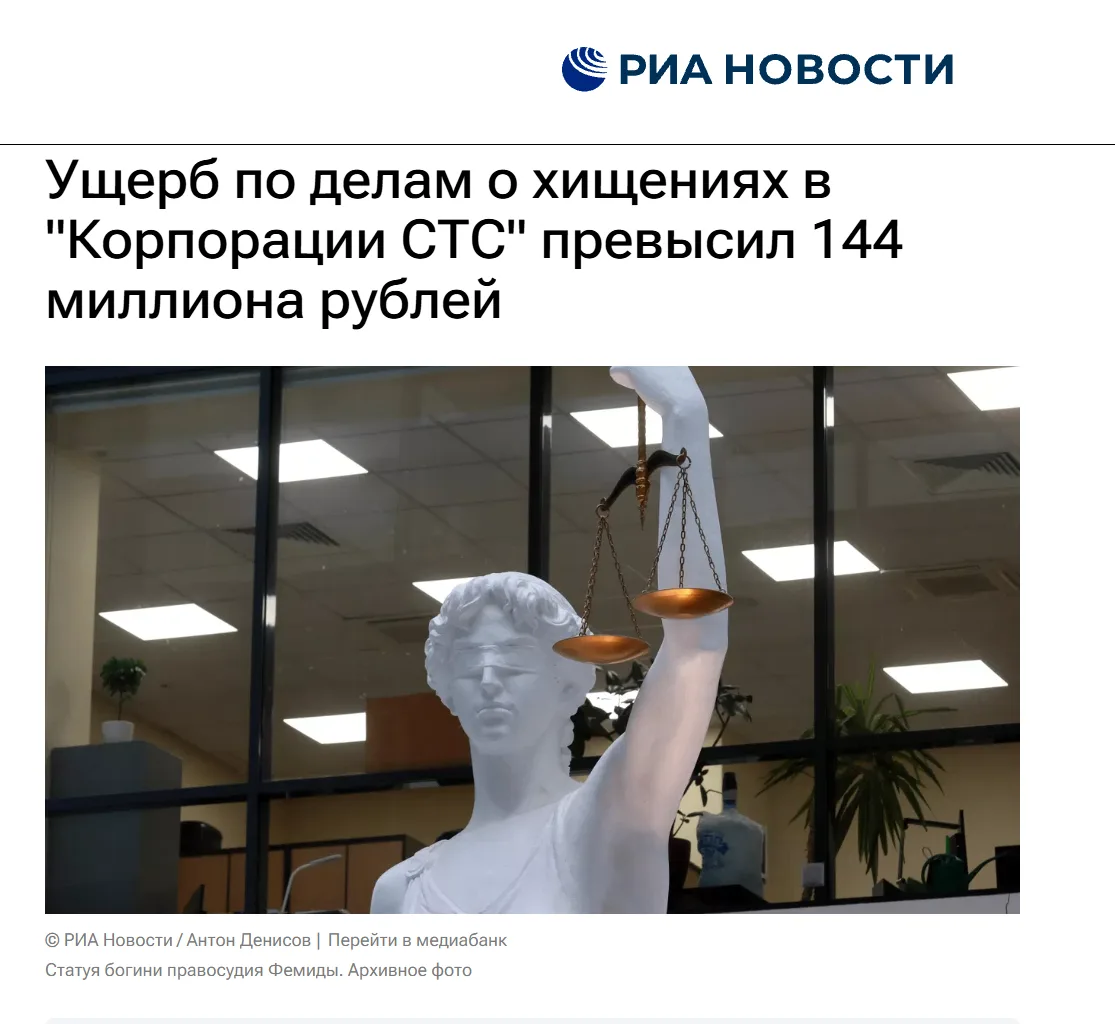 Куда уходят наши деньги за коммуналку? Спойлер: не на ремонт сетей 🤬👇