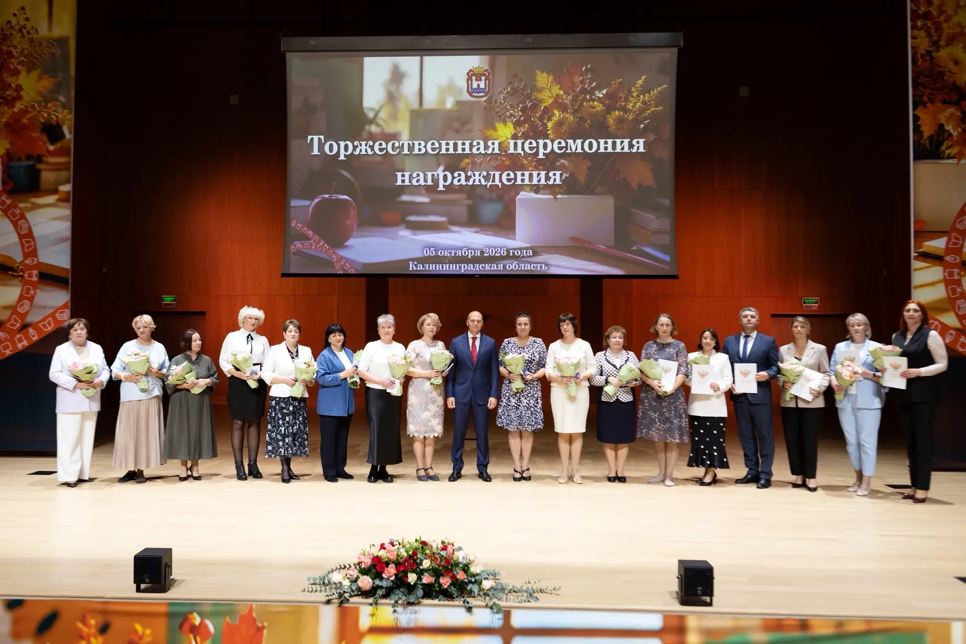 💐 Губернатор Алексей Беспрозванных поздравил педагогов Калининградской области с Днём ...