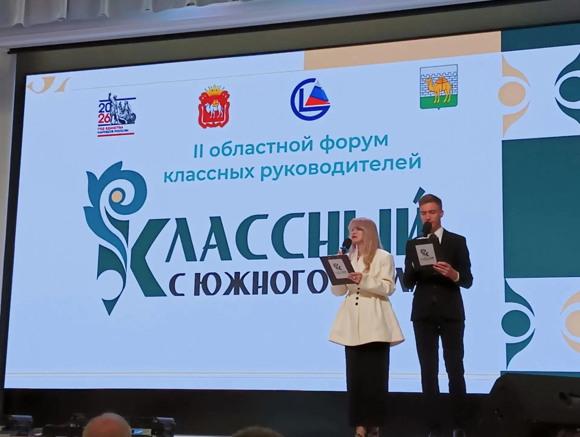 08.10.2026 наставники казачьих кадетских классов ХКО "Николаевский" р п Магнитка Кусинс...