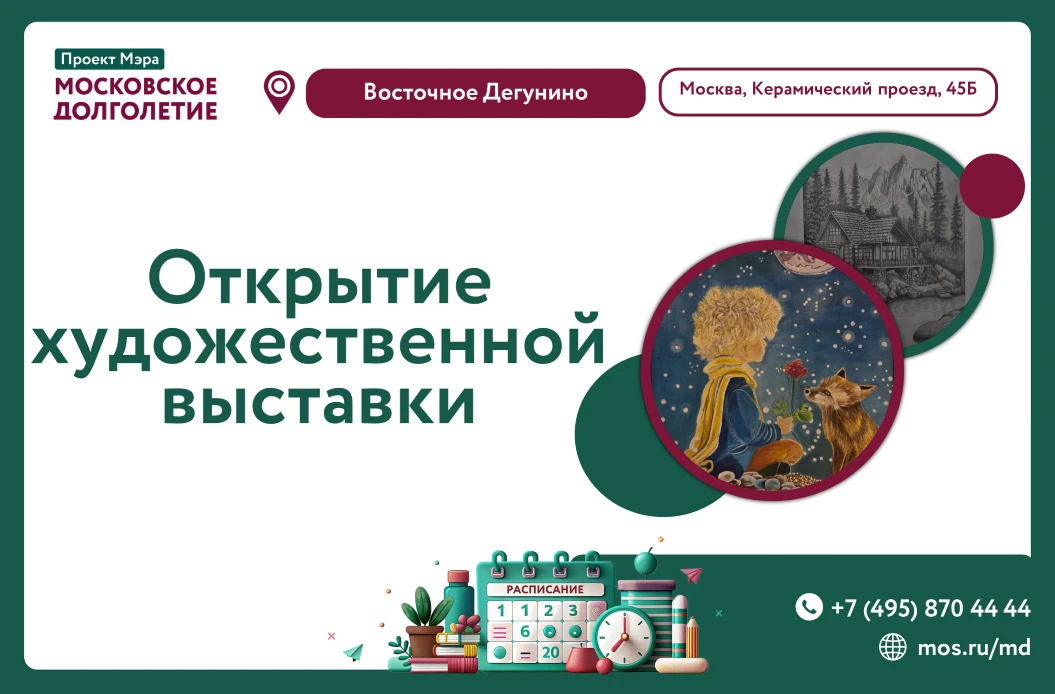 🎉 Дорогие друзья! 🎉