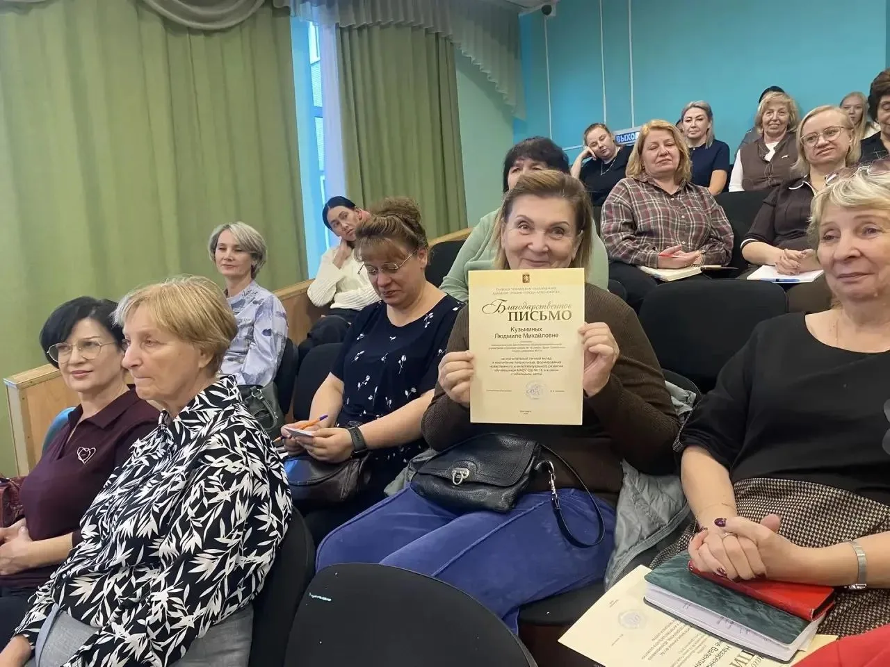 Педагогический совет: награждение лучших и рабочие планы.