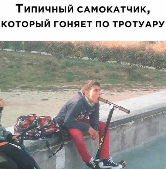Мемы каждый день • Подписаться