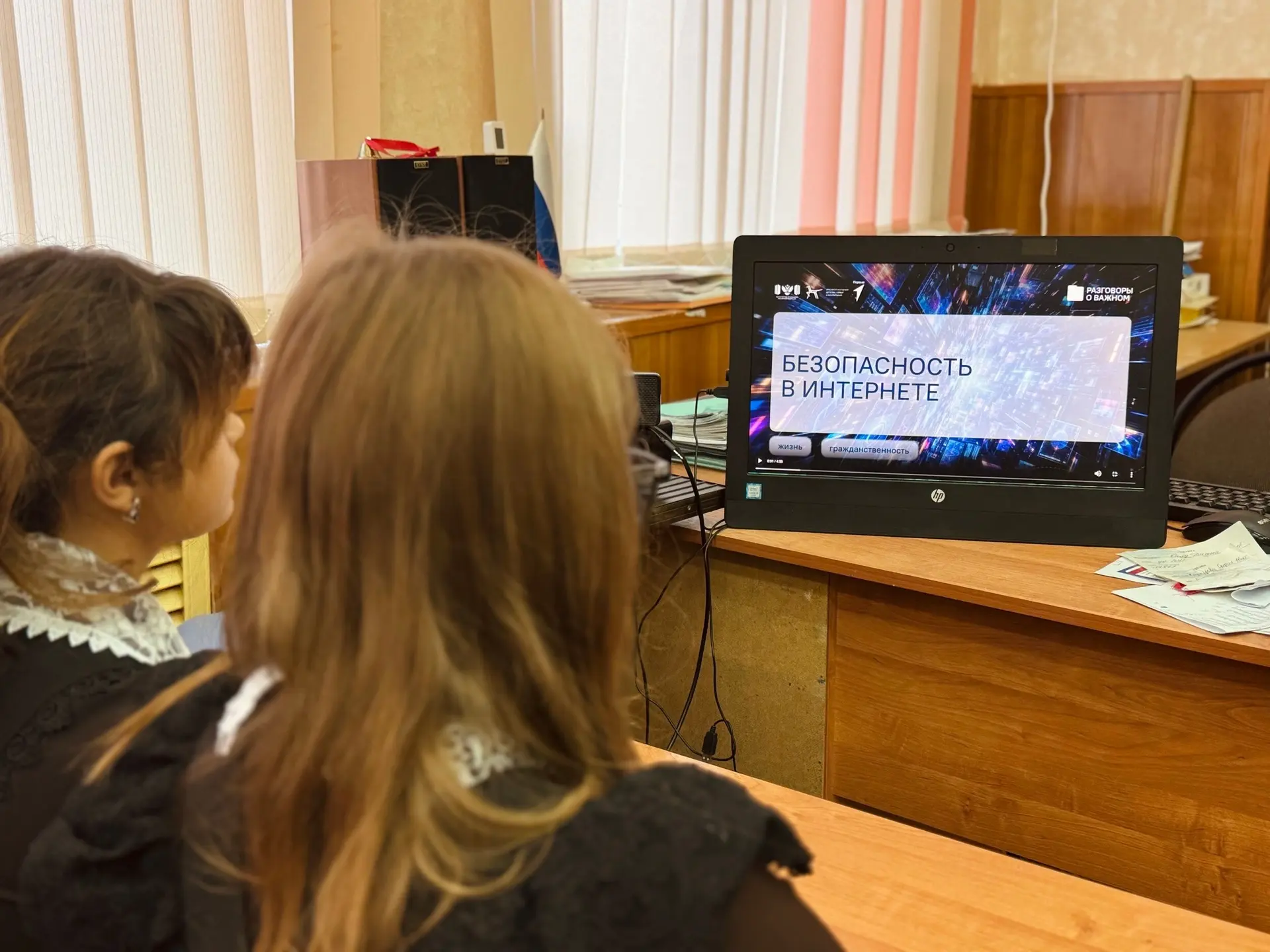 Сила в единстве 🇷🇺