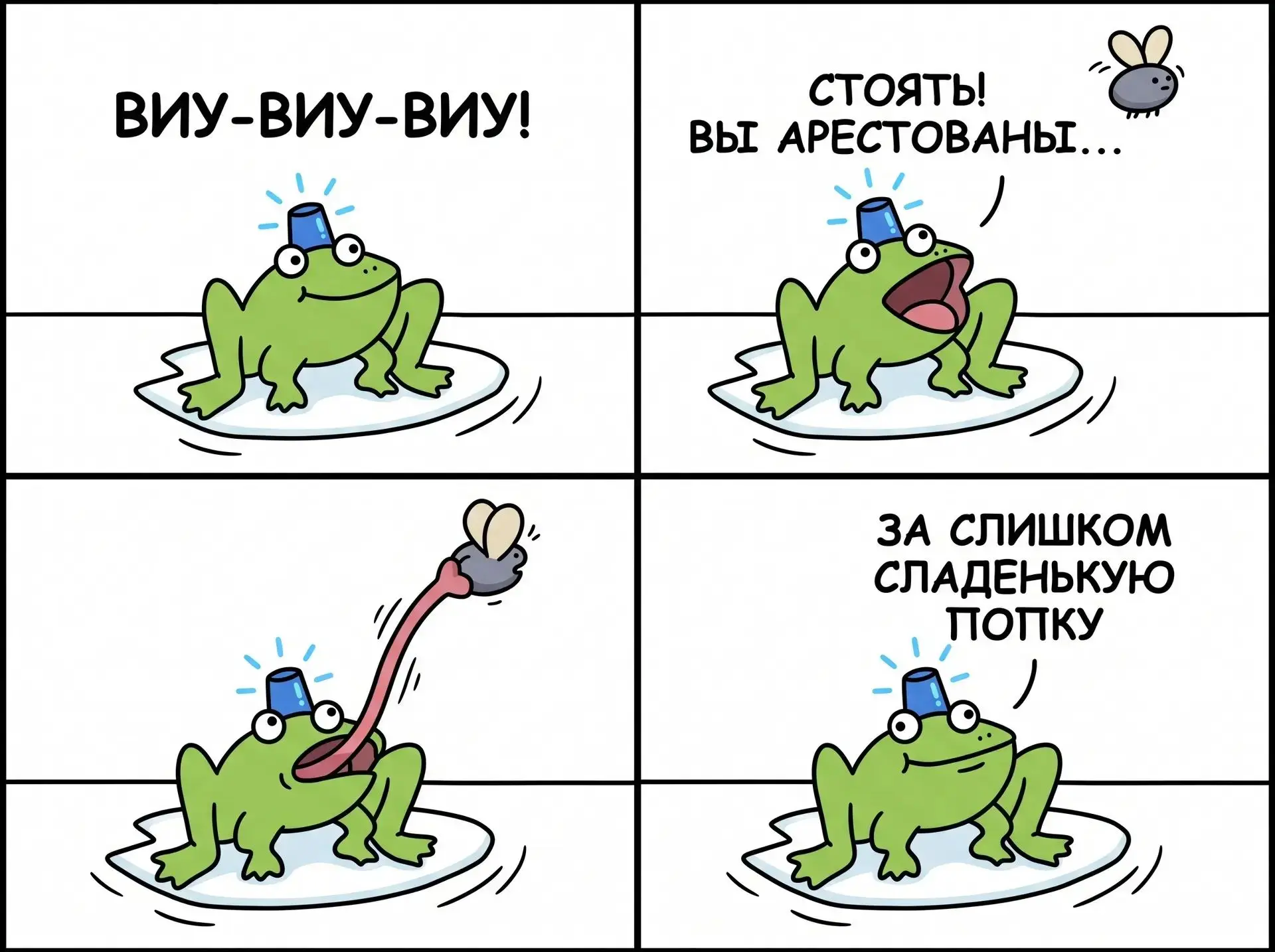 Аххаахах