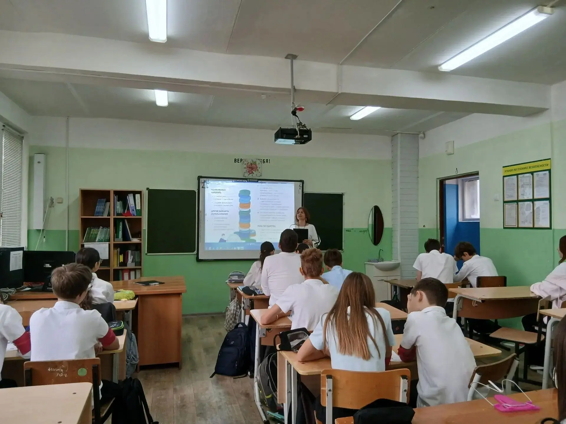 📢 Сегодня в нашей школе прошел урок-игра «Личные финансы с господдержкой»!