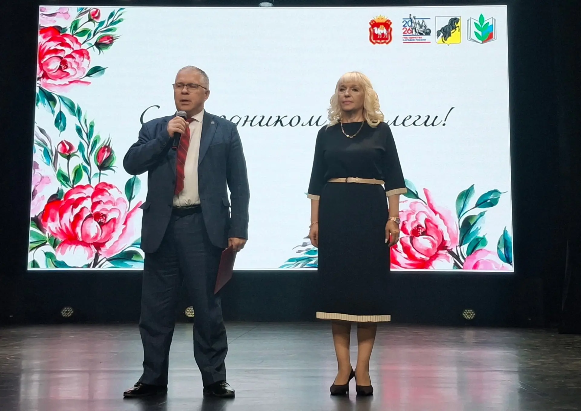Сегодня во Дворце культуры им.И.М.Захарова чествовали педагогов дошкольного и школьного...