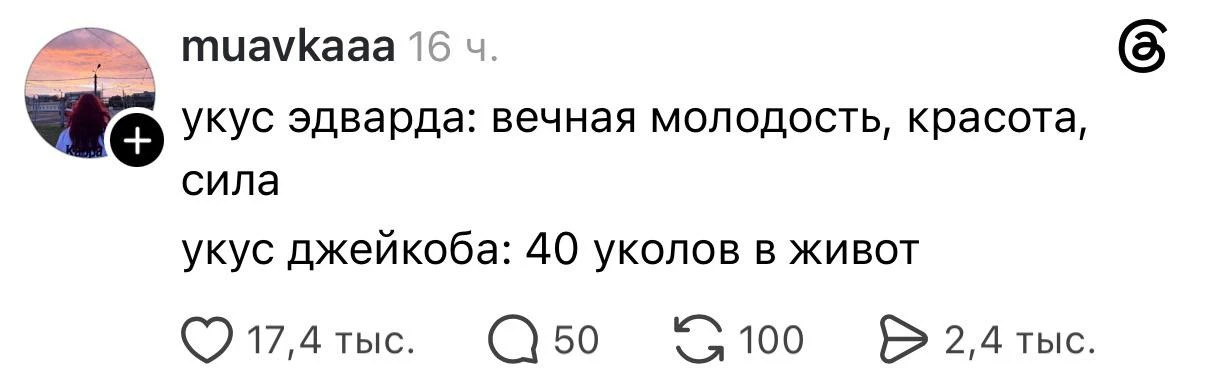 Главный подвох в «Сумерках» выяснен 😳