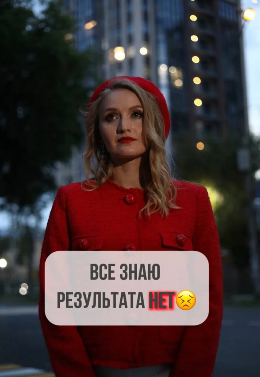 ВСЕ ЗНАЮ - РЕЗУЛЬТАТА НЕТ😣