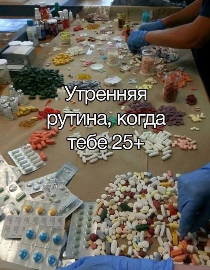 Ваш гид по приёму нутрицевтиков
