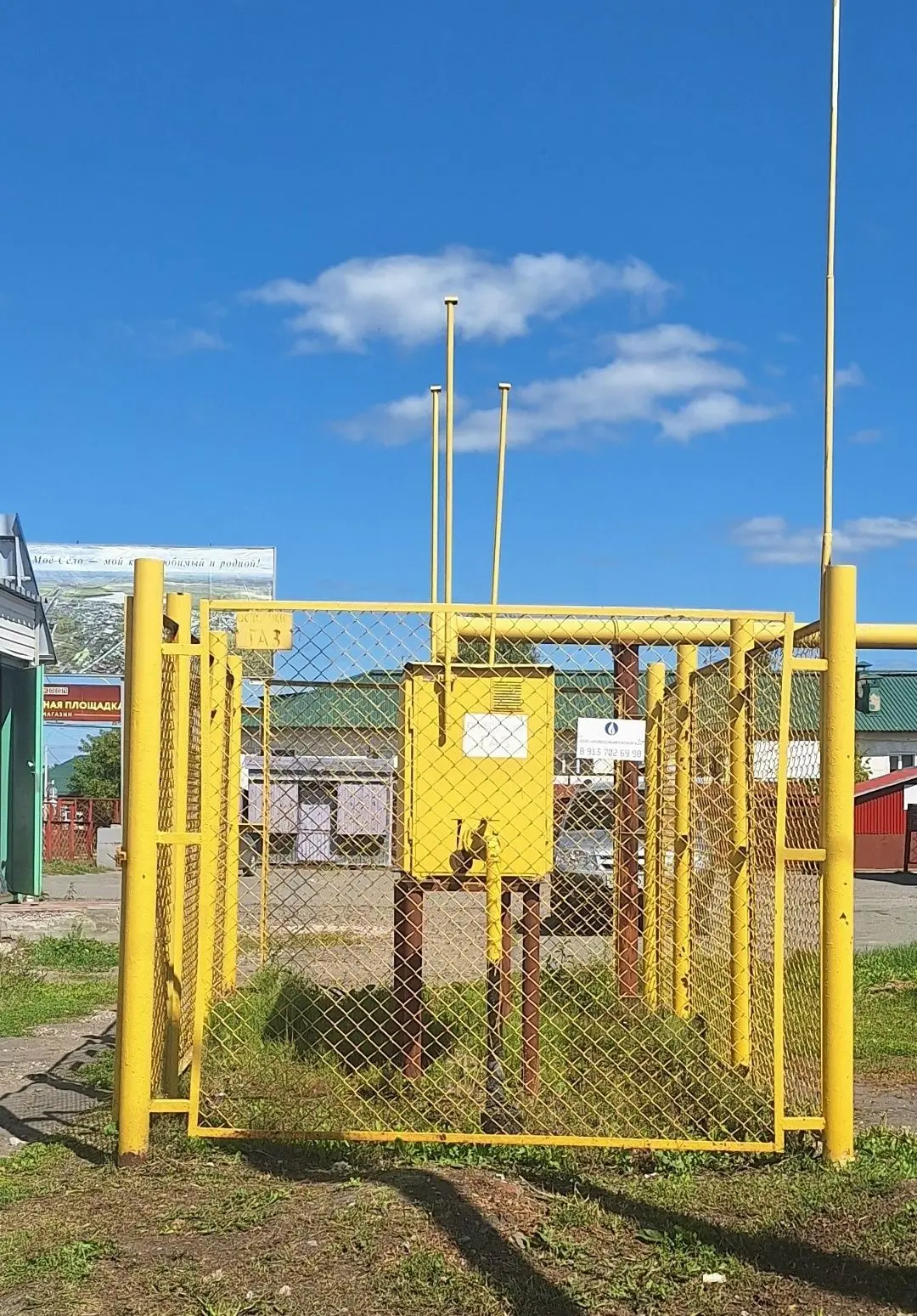 🏡 Субсидия на газификацию частного дома до 100 000 рублей!