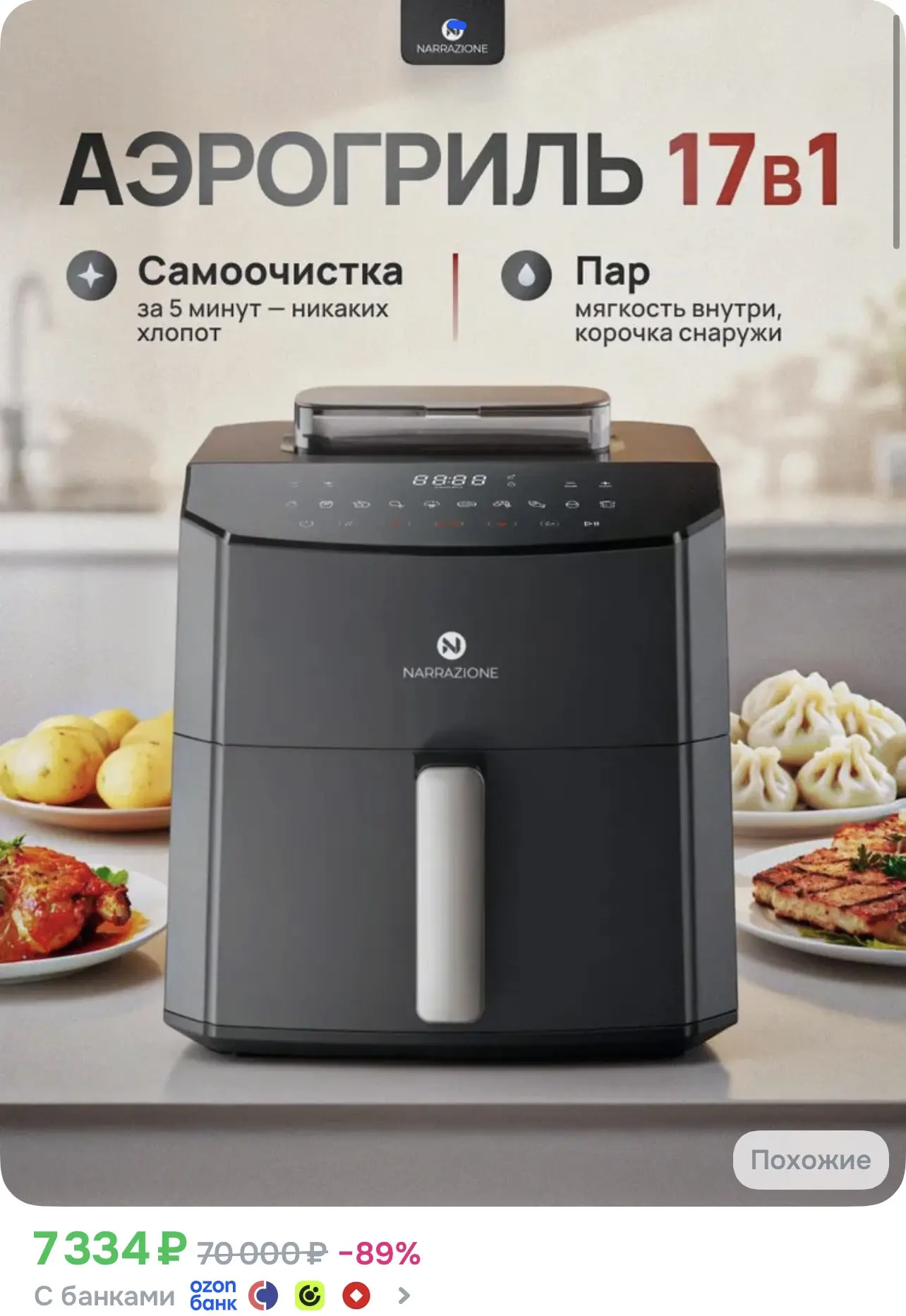 Ссылка тут