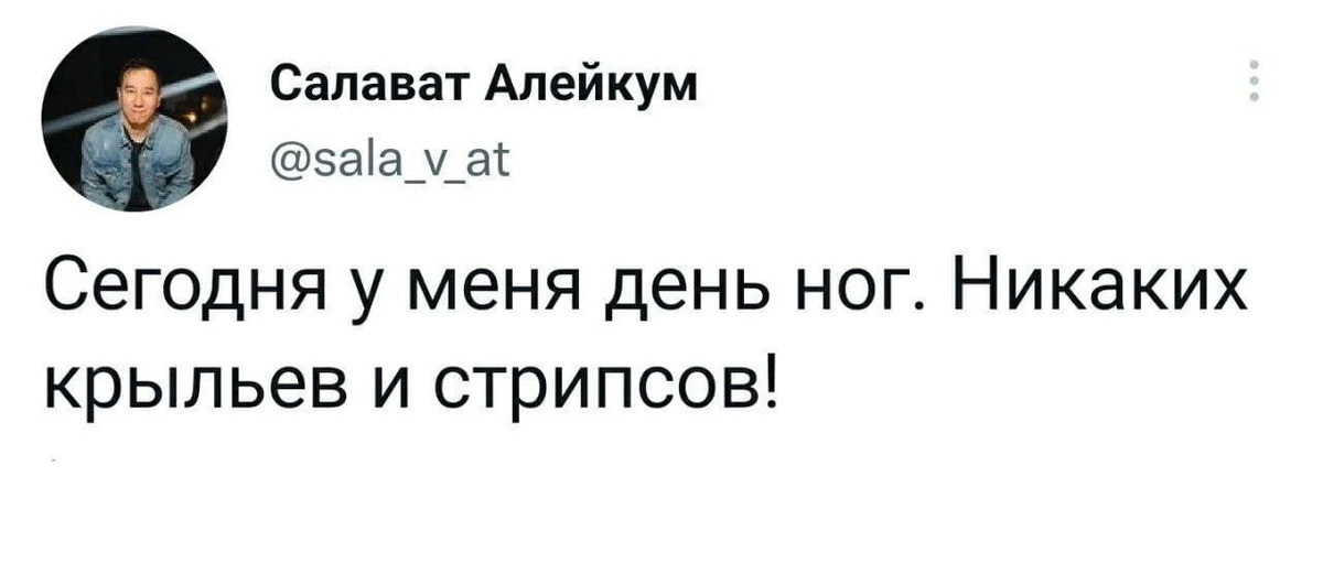Такие дела🤣