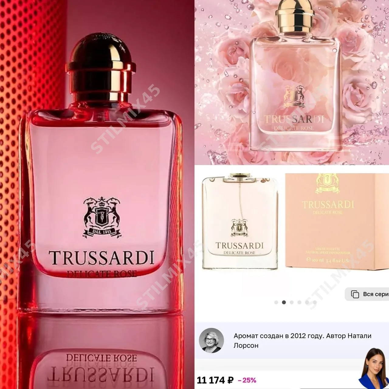 Trussardi Delicate Rose