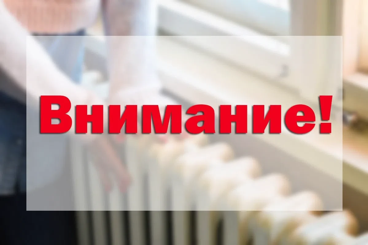 🚨 Внимание, жители Смоленска!