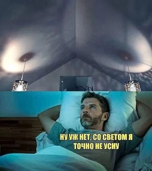 СПОКОЙНОЙ НОЧИ😊🥱😴😴😴