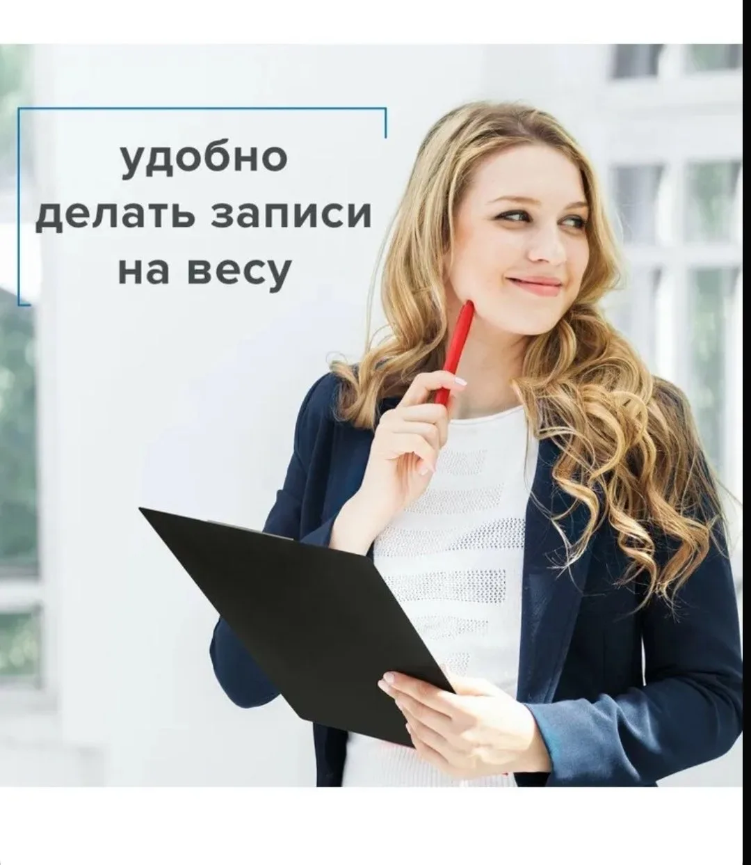 ✅ ОТКРЫТО ДЛЯ БРОНИРОВАНИЯ