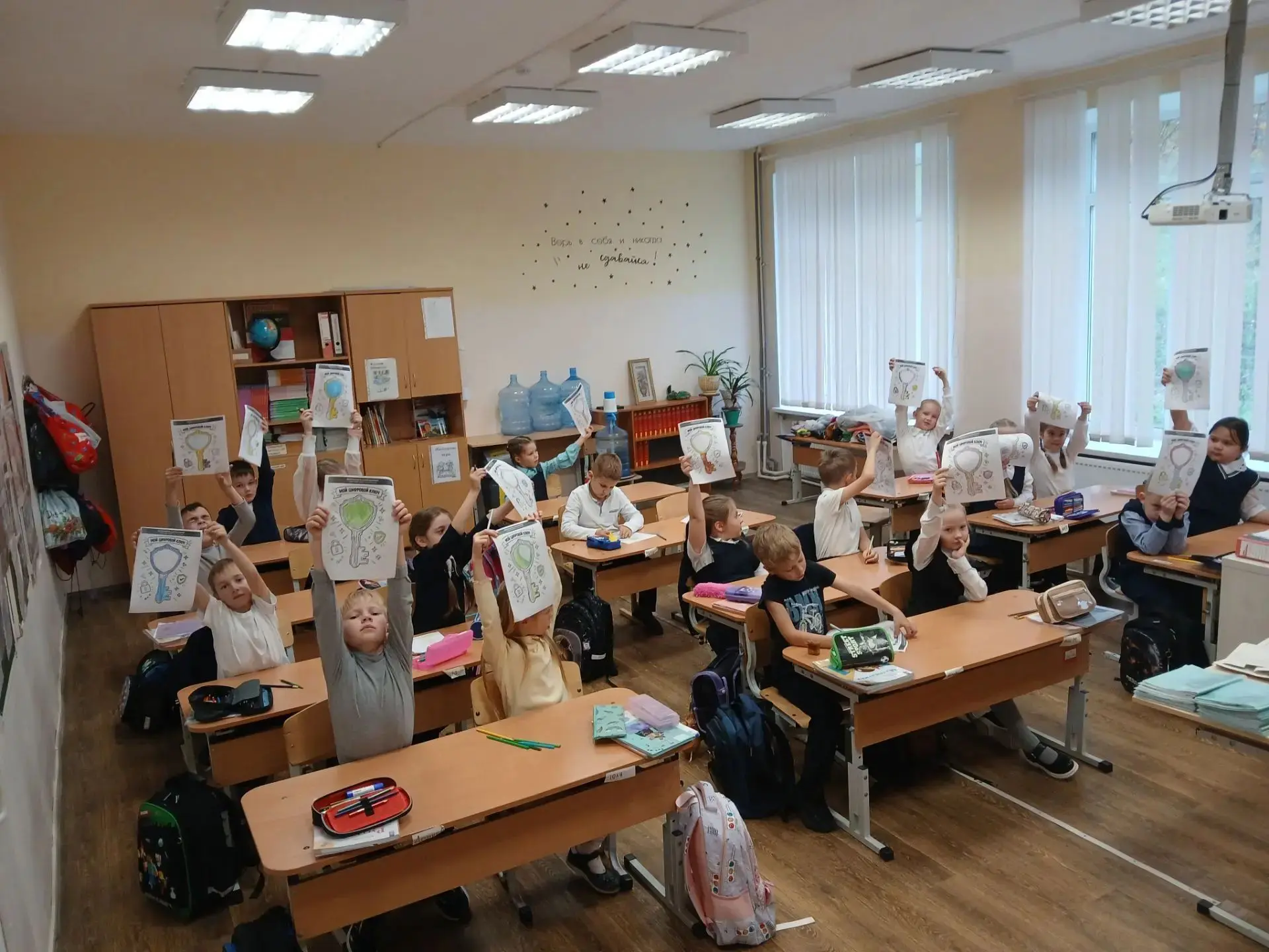 🎉 «Разговоры о важном» в 1 «Б»: учимся быть в безопасности в интернете! 🎉