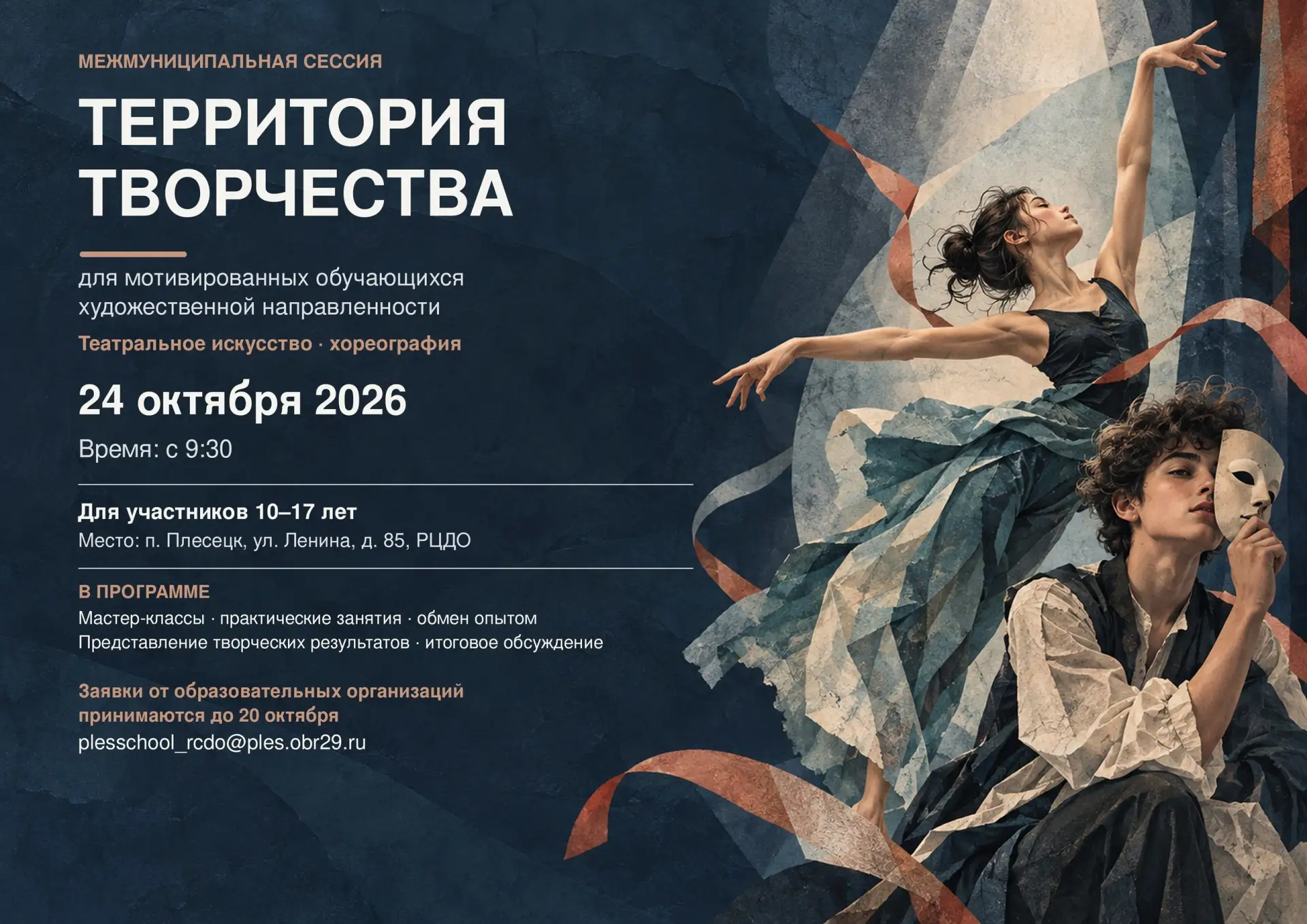 Источник: https://vk.ru/wall-16977125_9652