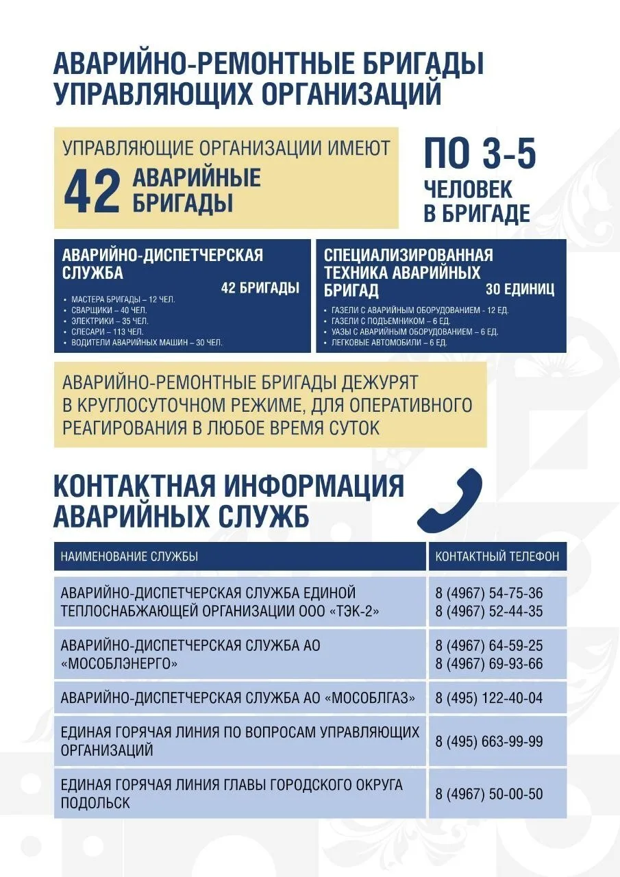 Подписаться на нас