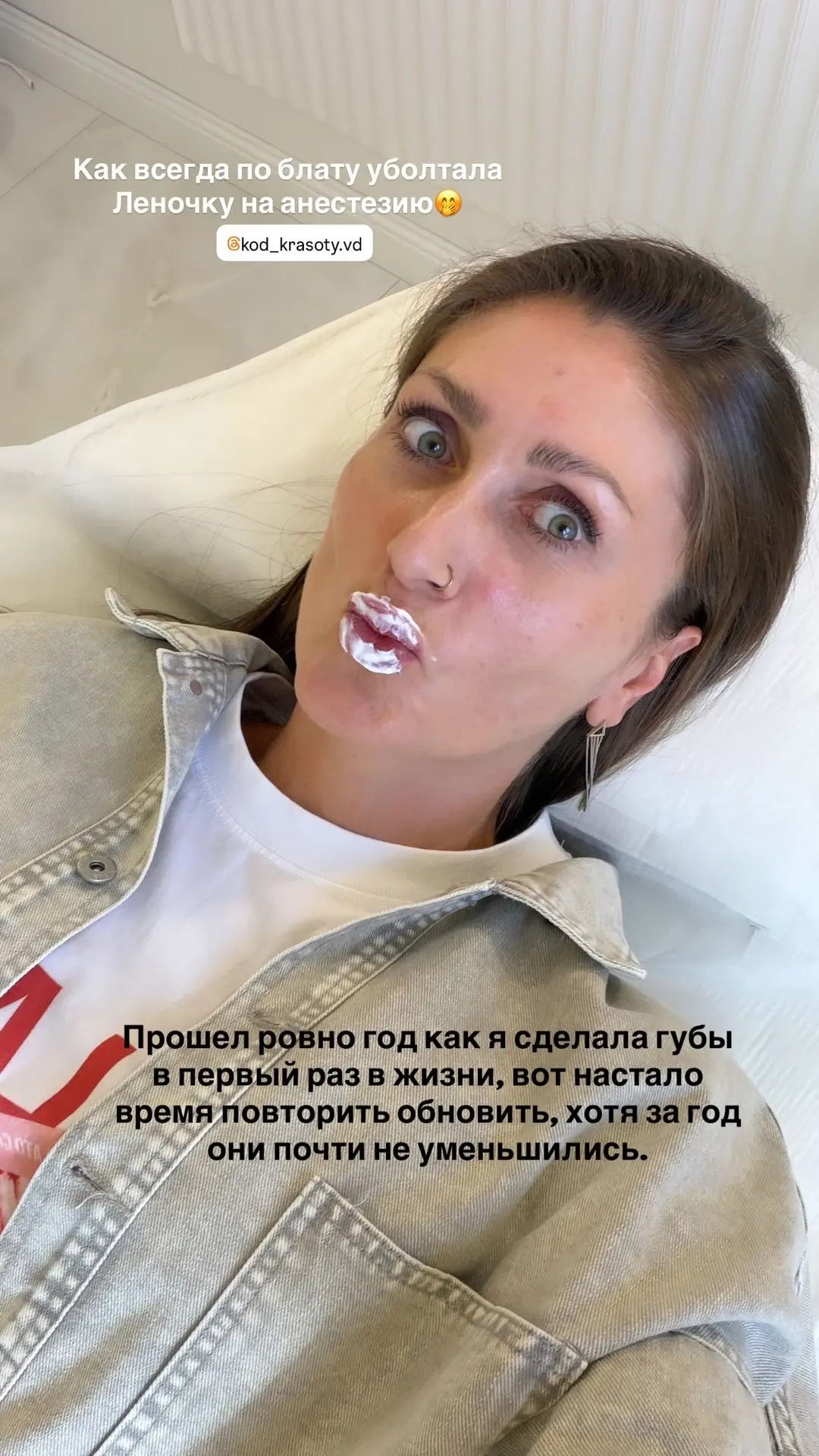 Вчера снова была у своего любимого косметолога Елены Бондарь, к которой хожу уже два года.