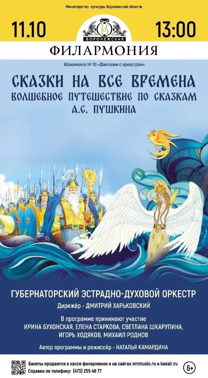 🎵🎶Как провести воскресенье, 11 октября, чтобы запомнилось надолго? У нас есть два отл...