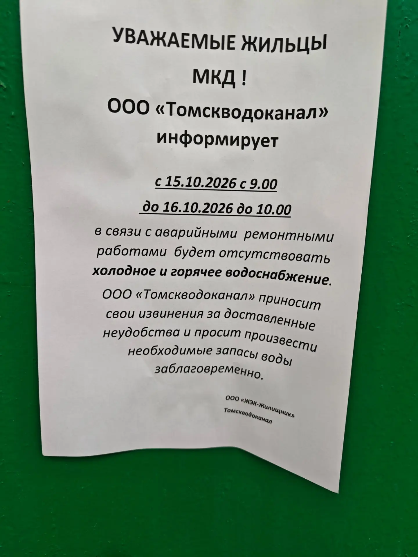 Приятные новости ещё на сегодня 🧐🙈