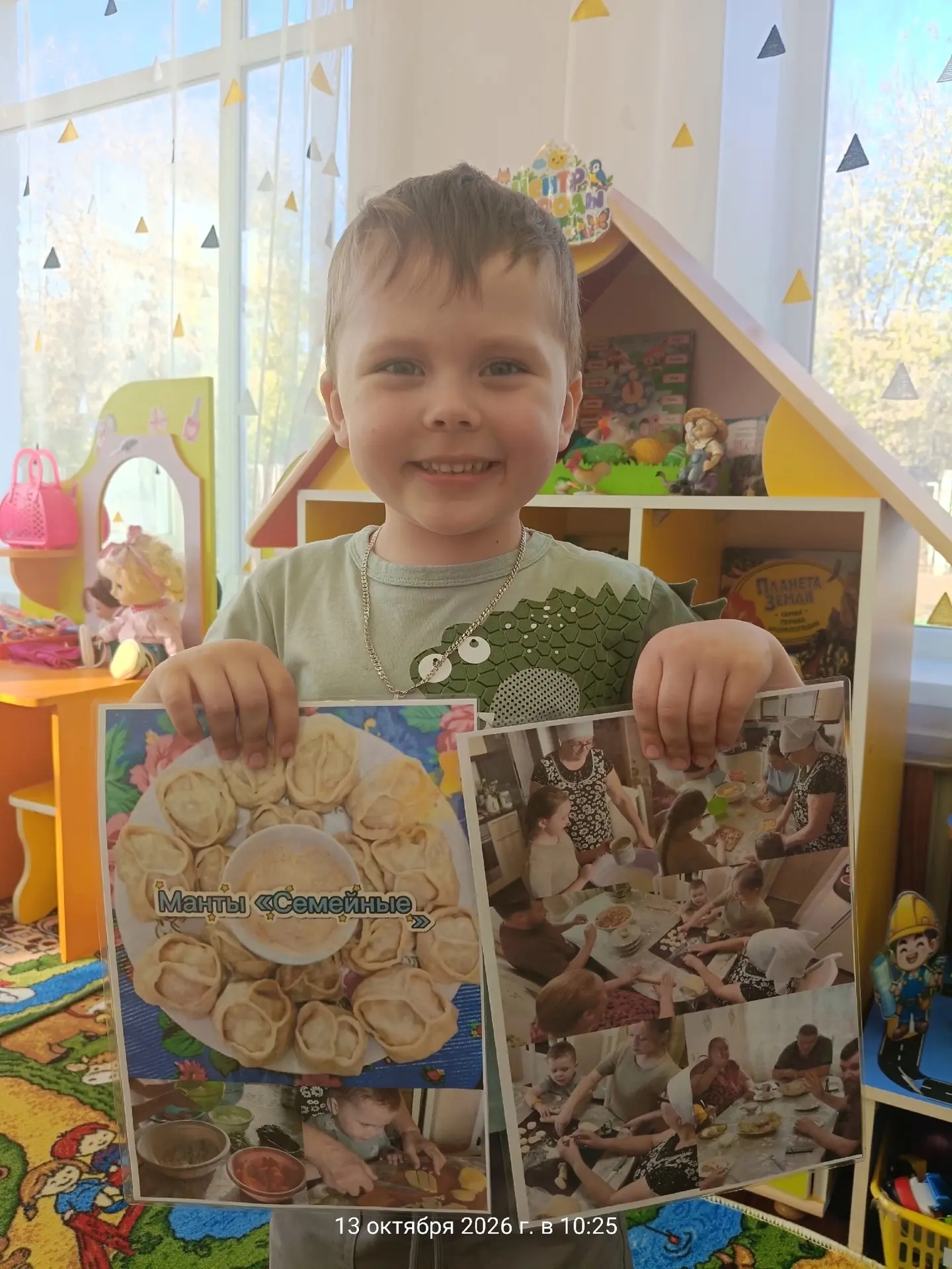 #ОжерельеРоссии #БабушкинСекрет #СемейныеТрадиции