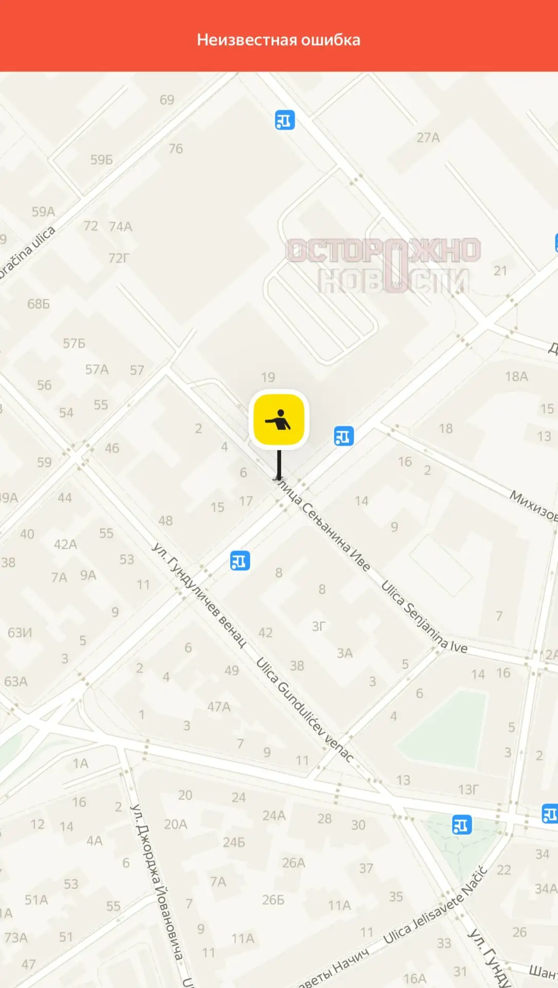 Ростов-на-Дону, город остался без такси: уже 1,5 часа сбой у Яндекса 🚨