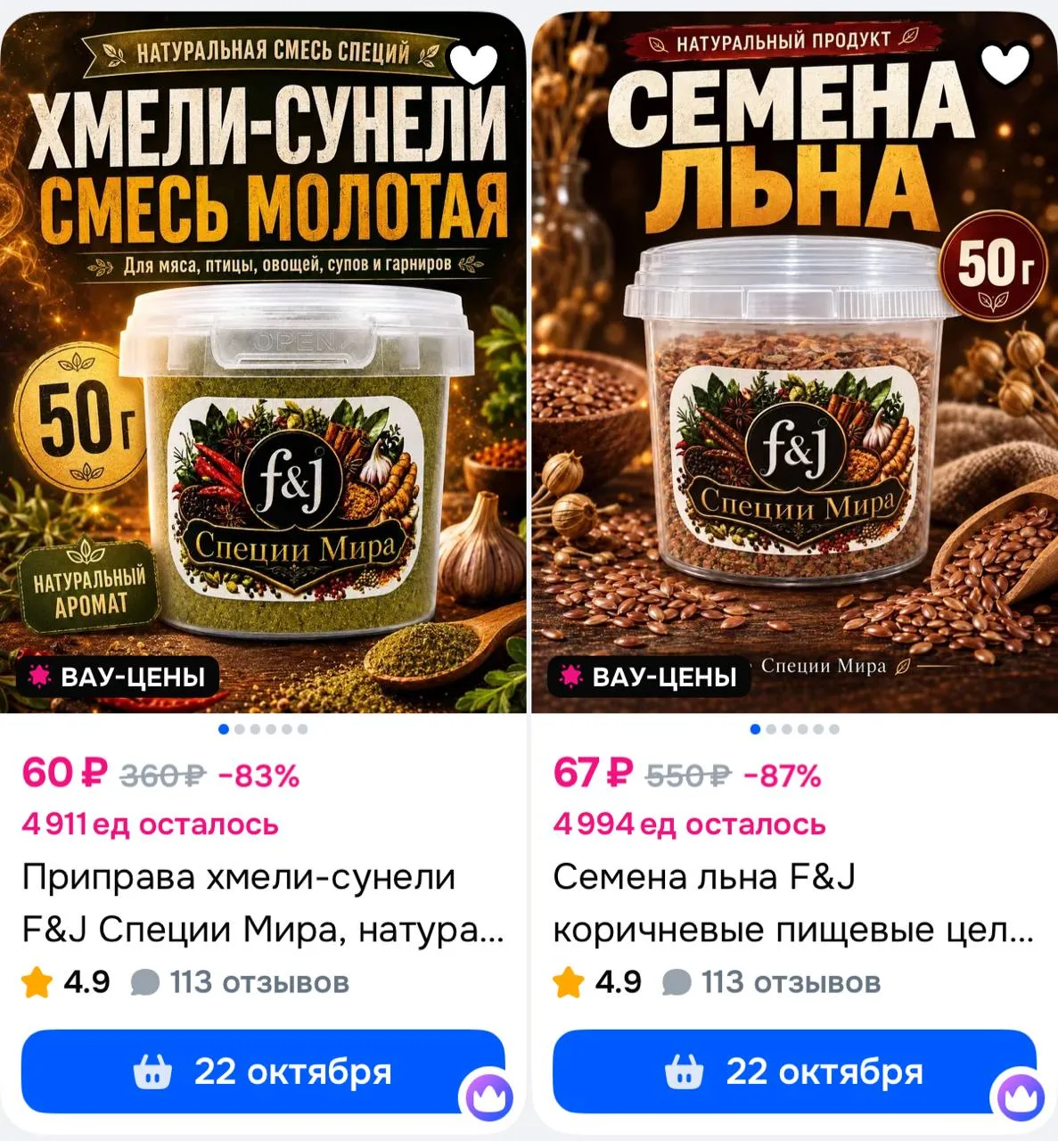 ⁣⁣⁣⁣⁣По магазину