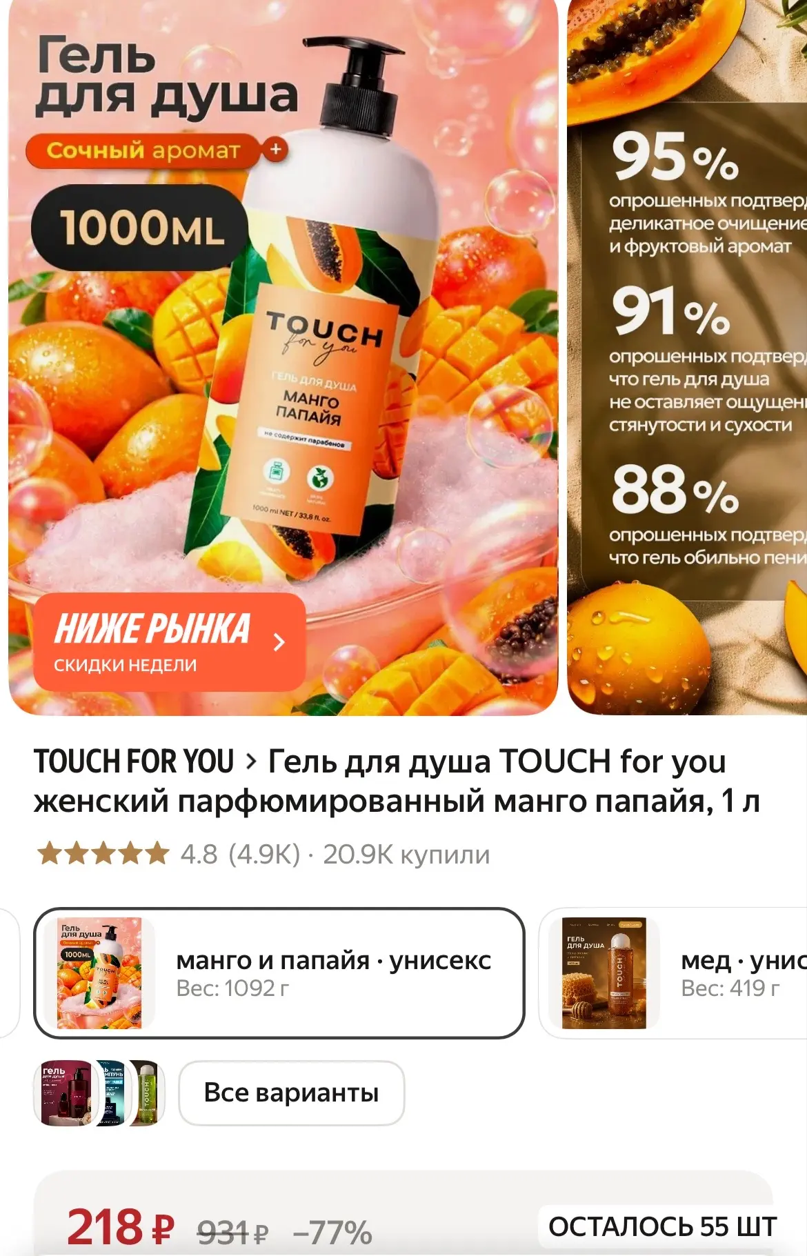 https://market.yandex.ru/cc/BHqt4p