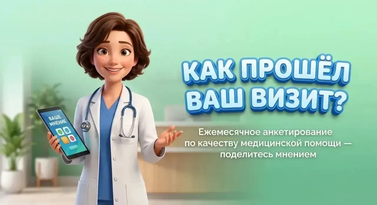Уважаемые посетители МЦРБ!