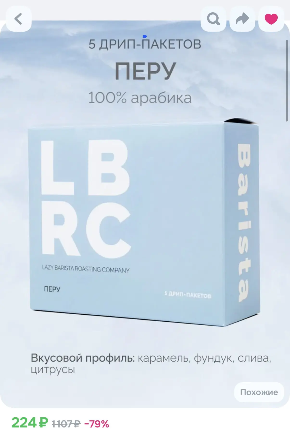 Этот я бы попробовала тоже