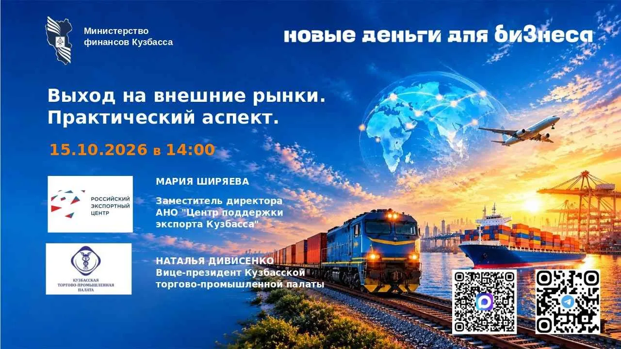 Готовы продавать за рубеж, но не знаете, с чего начать?