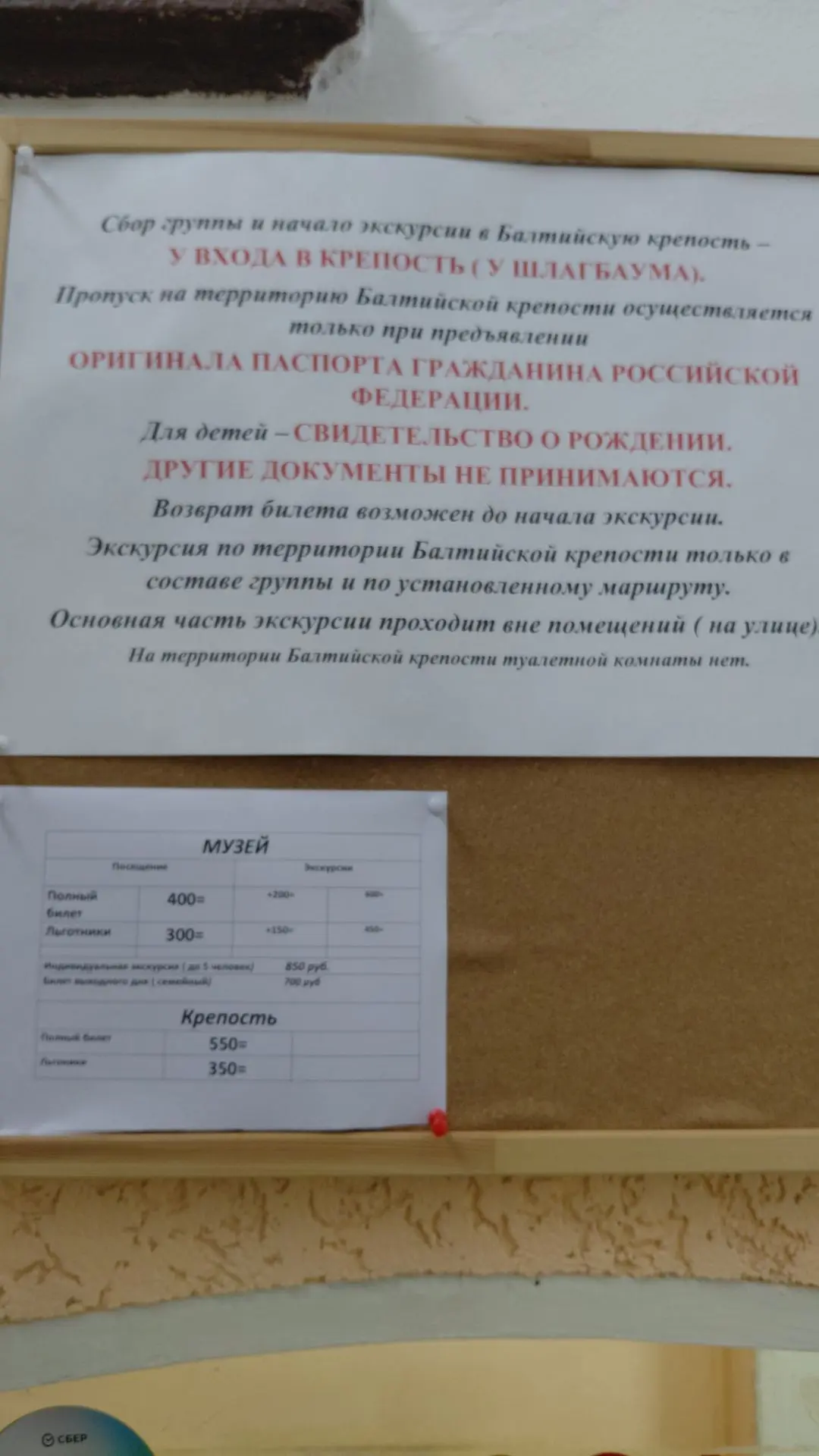 Видео