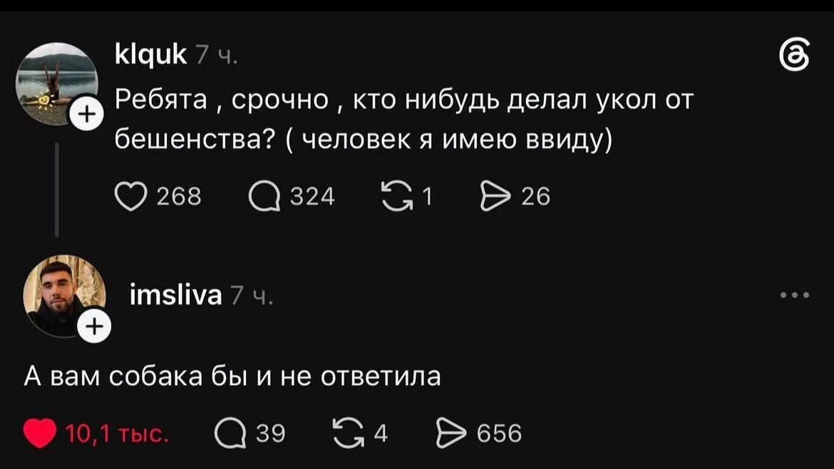 Тётя Фанни