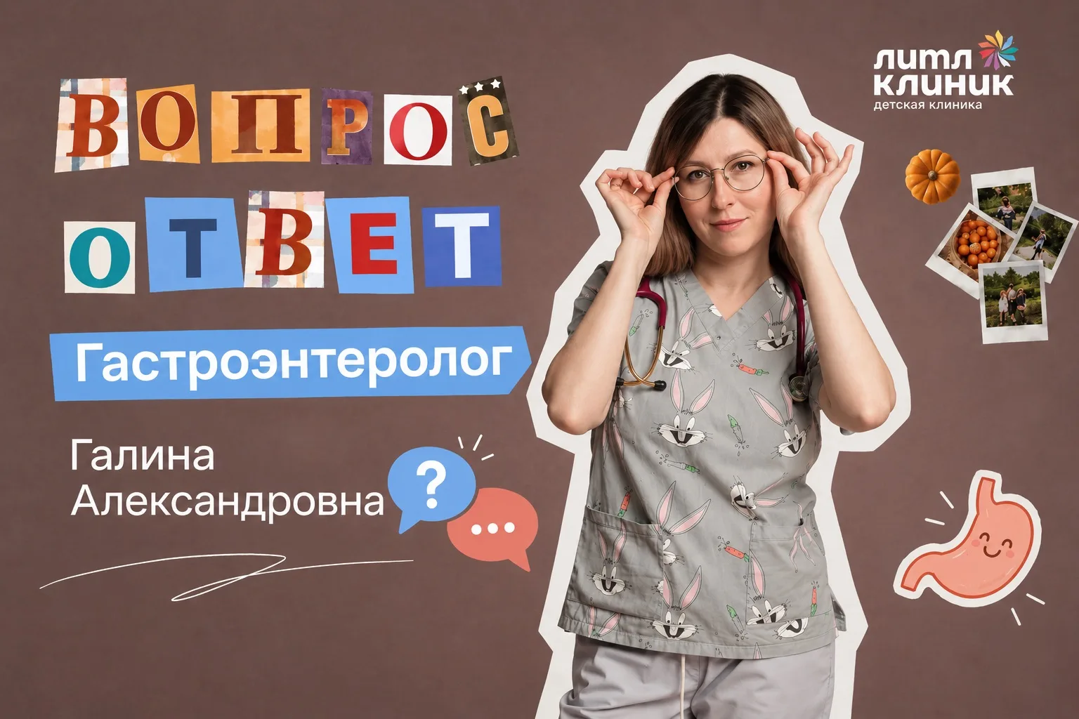 Мы возобновляем нашу рубрику «Вопрос — ответ» 💬