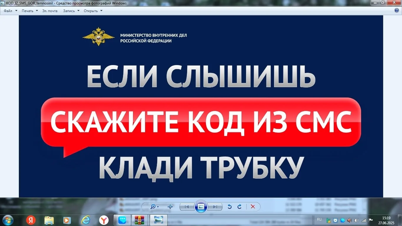 Вниманию родителей обучающихся школы!