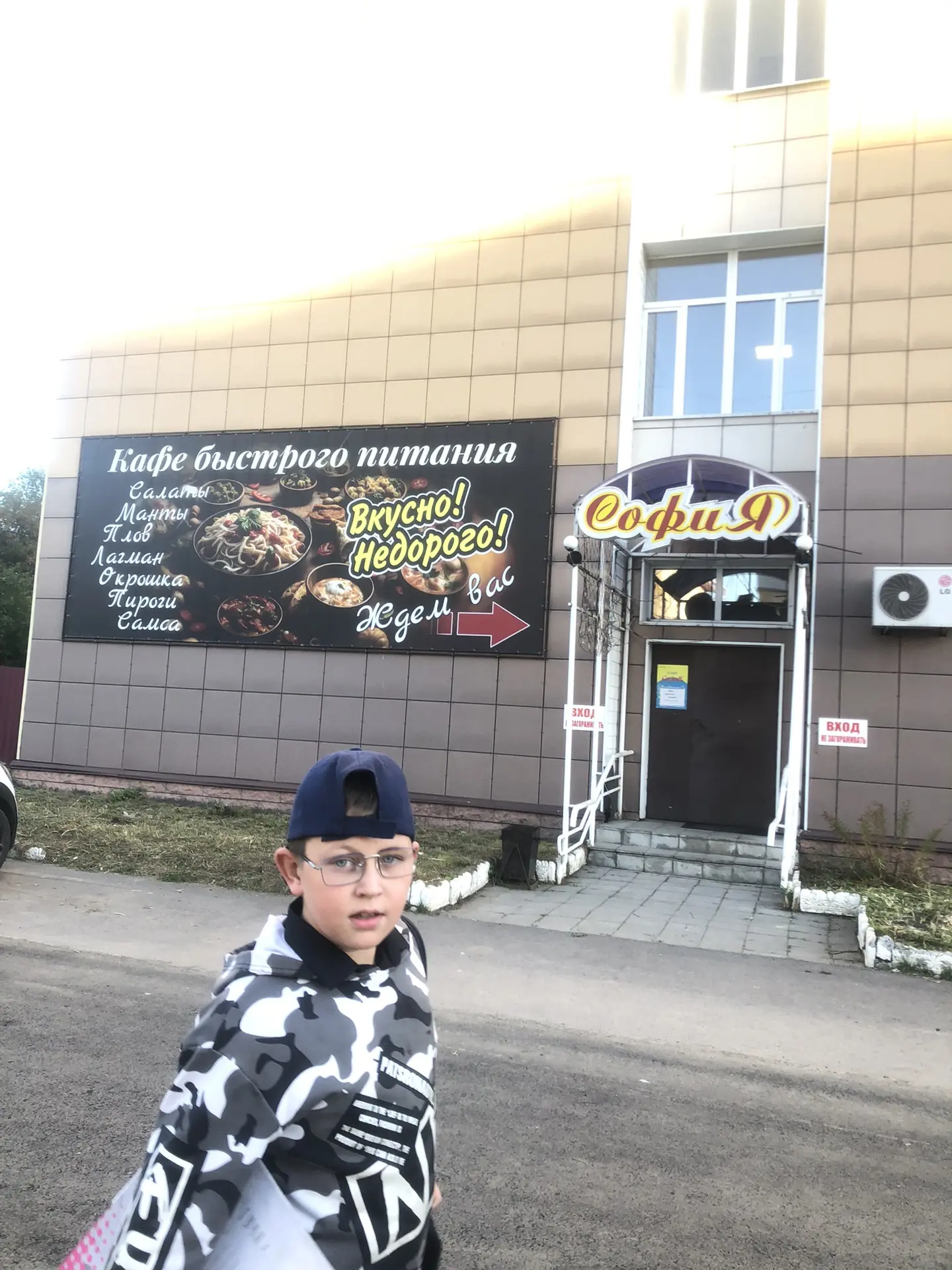Предложка:
