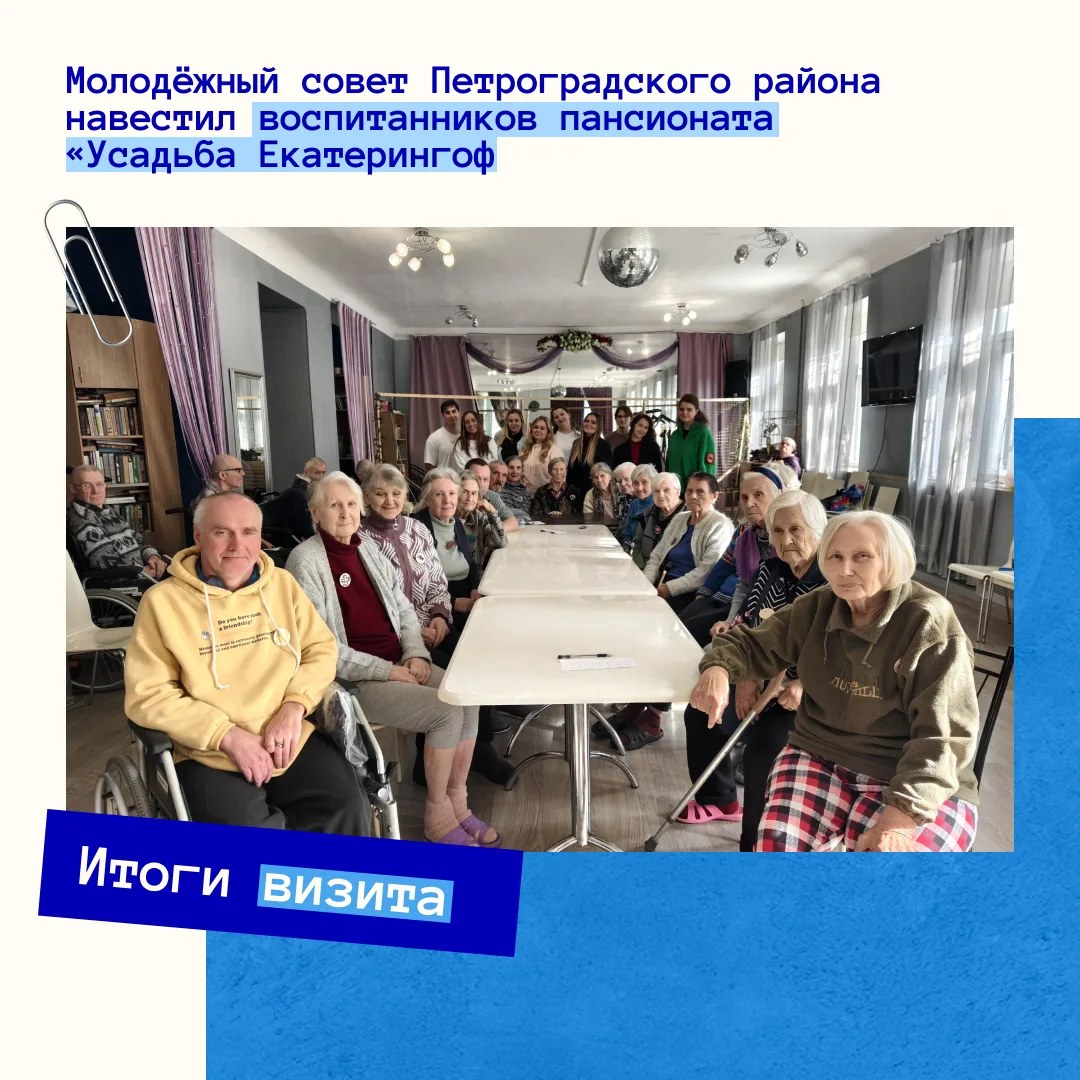 🕊 Связь поколений