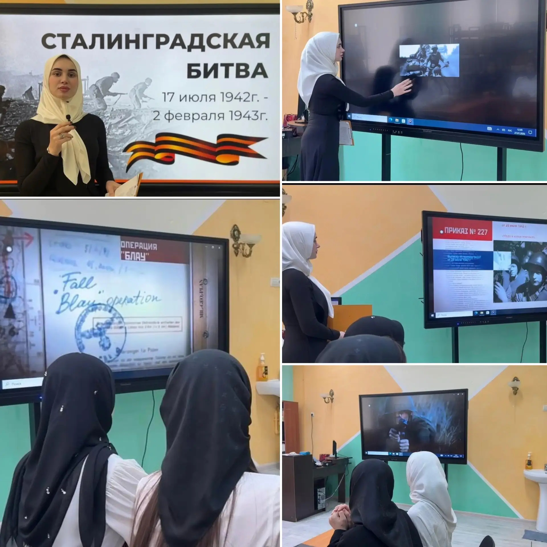 В ГБПОУ «Шалинский государственный  колледж» советник директора - Мацуева Петимат Руста...