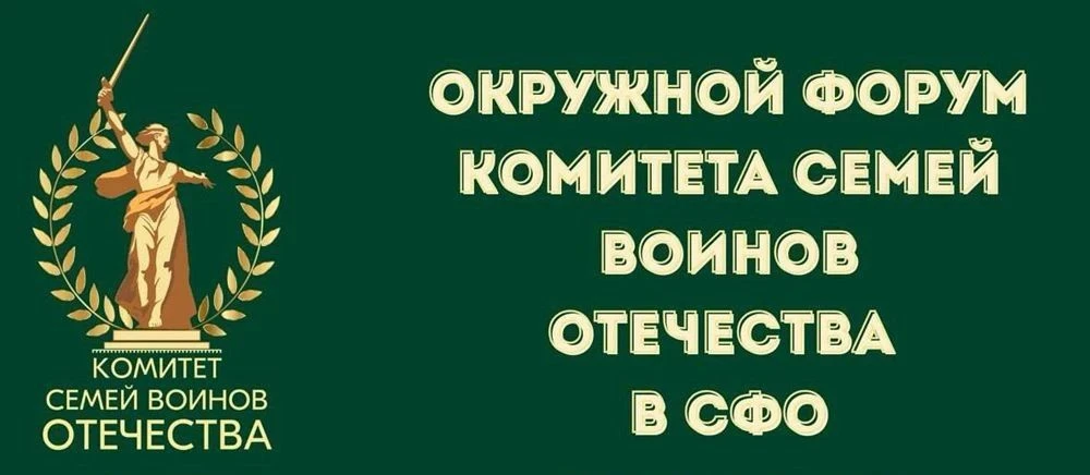 ⭐ Для участников СВО и членов их семей!
