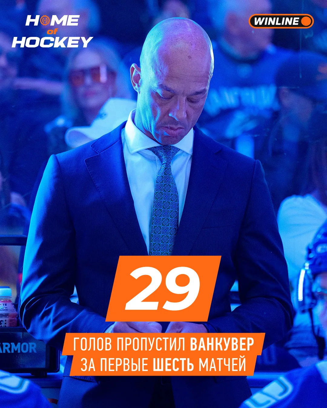 😨 Оборона «Ванкувера» — проходной двор…?